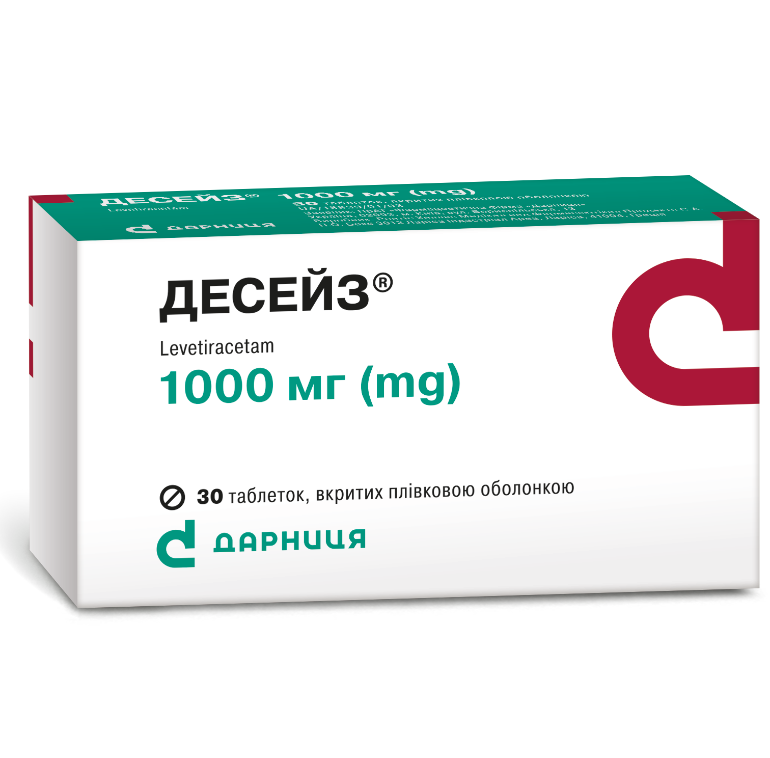 ДЕСЕЙЗ® таблетки, вкриті плівковою оболонкою, по 1000 мг по 10 таблеток у блістері, по 3 блістери в пачці
